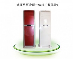 8008APP幸福宝隐藏入口冷暖一体机（长屏款)