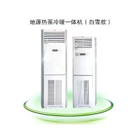 8008APP幸福宝隐藏入口冷暖一体机（白雪款）